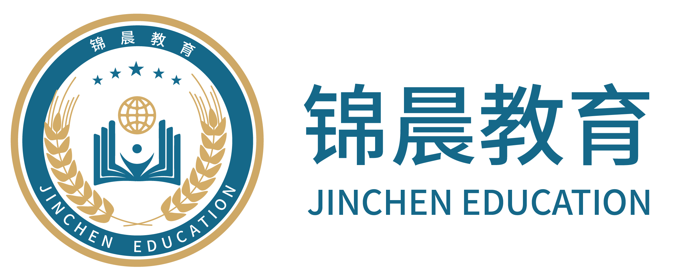 锦晨教育：常州工学院2026年五年一贯制“专转本”（师范类）招生简章